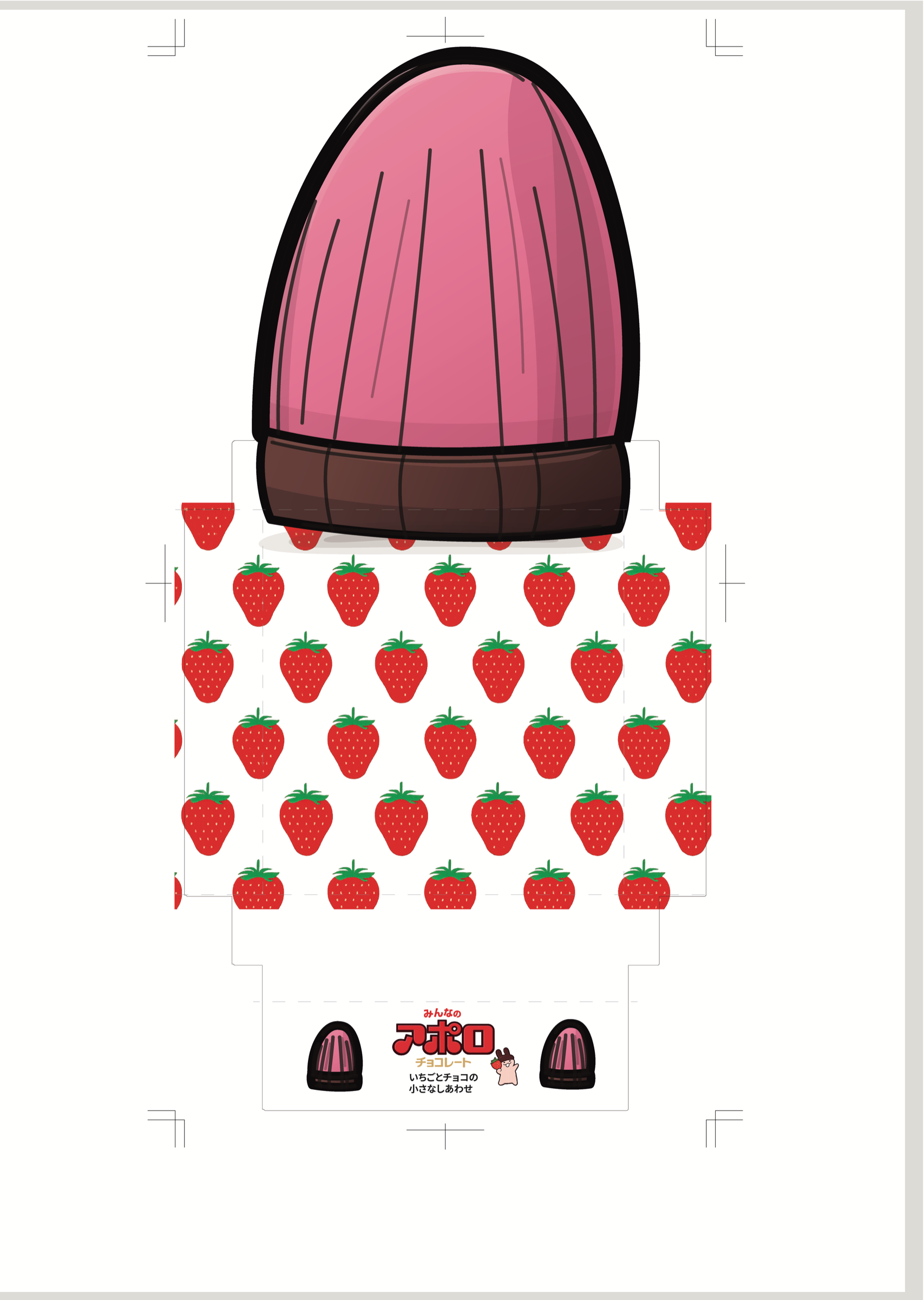 Apollo chocolate POP display artwork rendered from Illustrator