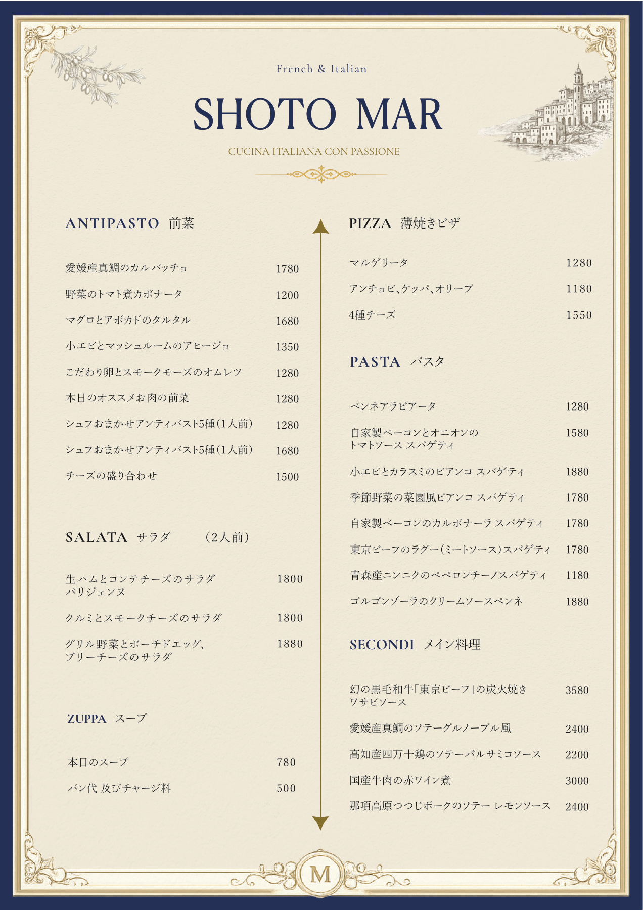SHOTO MAR elegant food menu